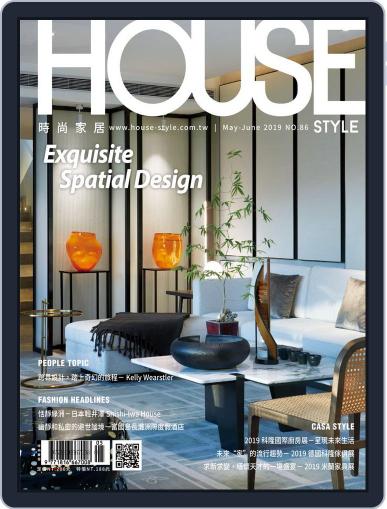 House Style 時尚家居 (Digital) May 15th, 2019 Issue Cover