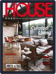 House Style 時尚家居 (Digital) Subscription                    January 18th, 2019 Issue