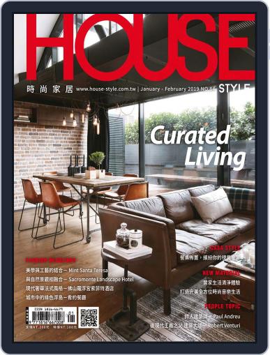 House Style 時尚家居 January 18th, 2019 Digital Back Issue Cover