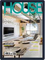 House Style 時尚家居 (Digital) Subscription                    September 17th, 2018 Issue
