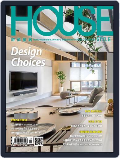 House Style 時尚家居 (Digital) September 17th, 2018 Issue Cover