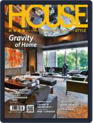 House Style 時尚家居 (Digital) Subscription March 15th, 2018 Issue