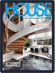 House Style 時尚家居 (Digital) Subscription January 19th, 2018 Issue