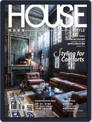 House Style 時尚家居 (Digital) Subscription                    November 17th, 2017 Issue
