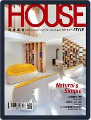 House Style 時尚家居 (Digital) Subscription July 27th, 2017 Issue