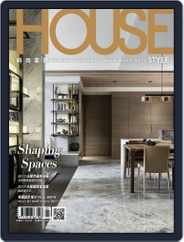 House Style 時尚家居 (Digital) Subscription June 9th, 2017 Issue
