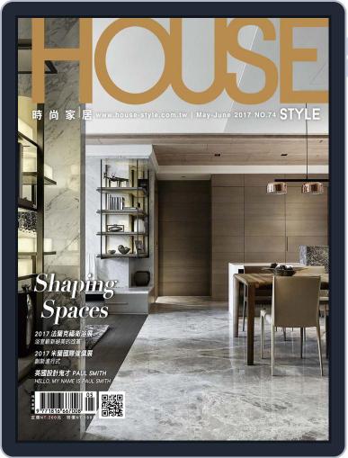 House Style 時尚家居 June 9th, 2017 Digital Back Issue Cover