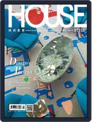 House Style 時尚家居 (Digital) Subscription March 1st, 2017 Issue