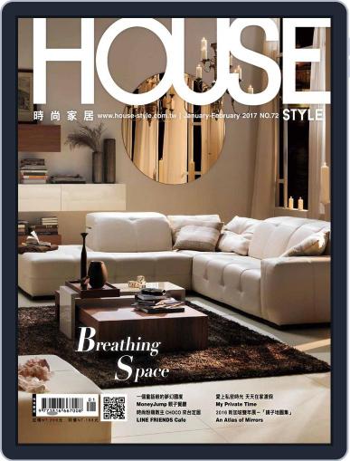 House Style 時尚家居 February 9th, 2017 Digital Back Issue Cover
