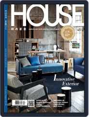House Style 時尚家居 (Digital) Subscription July 19th, 2016 Issue