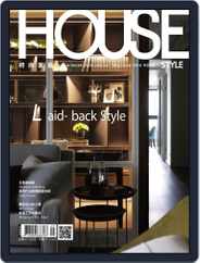 House Style 時尚家居 (Digital) Subscription                    May 13th, 2016 Issue