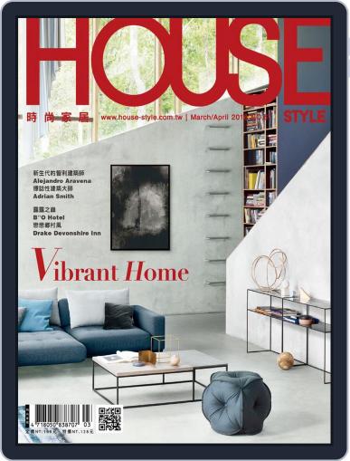 House Style 時尚家居 March 16th, 2016 Digital Back Issue Cover