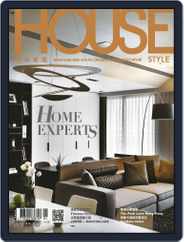 House Style 時尚家居 (Digital) Subscription January 18th, 2016 Issue