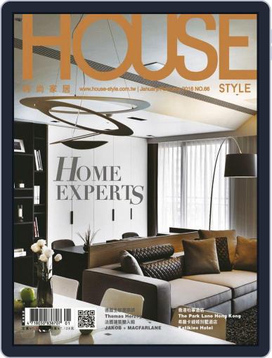 House Style 時尚家居 January 18th, 2016 Digital Back Issue Cover