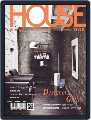 House Style 時尚家居 November 18th, 2015 Digital Back Issue Cover