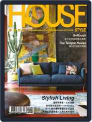 House Style 時尚家居 (Digital) Subscription September 21st, 2015 Issue