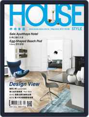 House Style 時尚家居 (Digital) Subscription                    May 15th, 2015 Issue