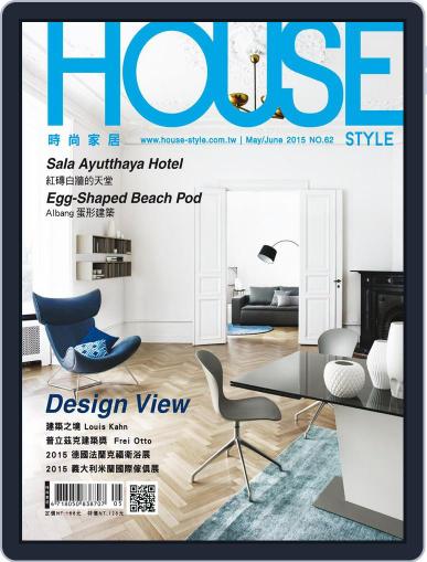 House Style 時尚家居 (Digital) May 15th, 2015 Issue Cover