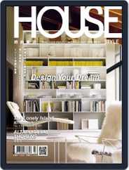 House Style 時尚家居 (Digital) Subscription                    March 13th, 2015 Issue