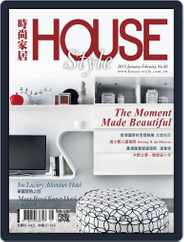 House Style 時尚家居 (Digital) Subscription                    January 21st, 2015 Issue