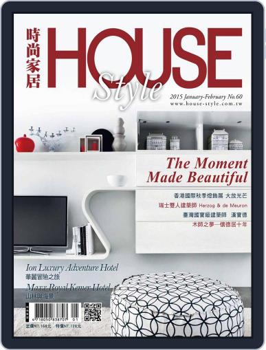 House Style 時尚家居 (Digital) January 21st, 2015 Issue Cover