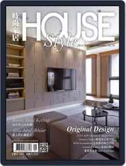 House Style 時尚家居 (Digital) Subscription                    November 19th, 2014 Issue