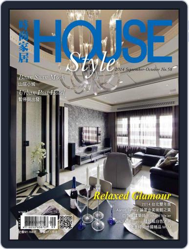 House Style 時尚家居 September 19th, 2014 Digital Back Issue Cover