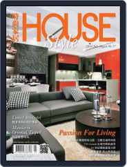 House Style 時尚家居 (Digital) Subscription                    July 17th, 2014 Issue