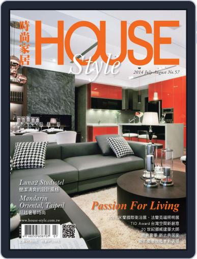 House Style 時尚家居 July 17th, 2014 Digital Back Issue Cover