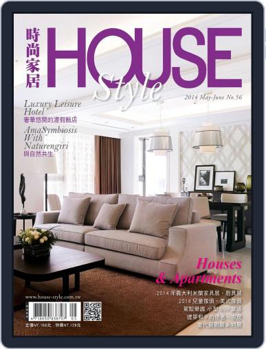 House Style 時尚家居 May 13th, 2014 Digital Back Issue Cover