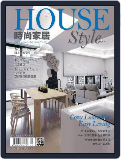House Style 時尚家居 (Digital) January 15th, 2014 Issue Cover
