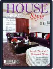 House Style 時尚家居 (Digital) Subscription                    November 25th, 2013 Issue