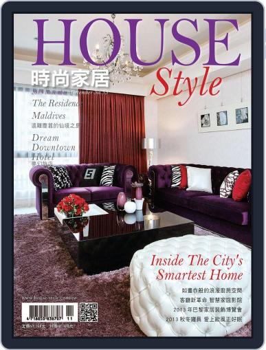 House Style 時尚家居 (Digital) November 25th, 2013 Issue Cover