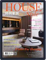 House Style 時尚家居 (Digital) Subscription October 23rd, 2013 Issue