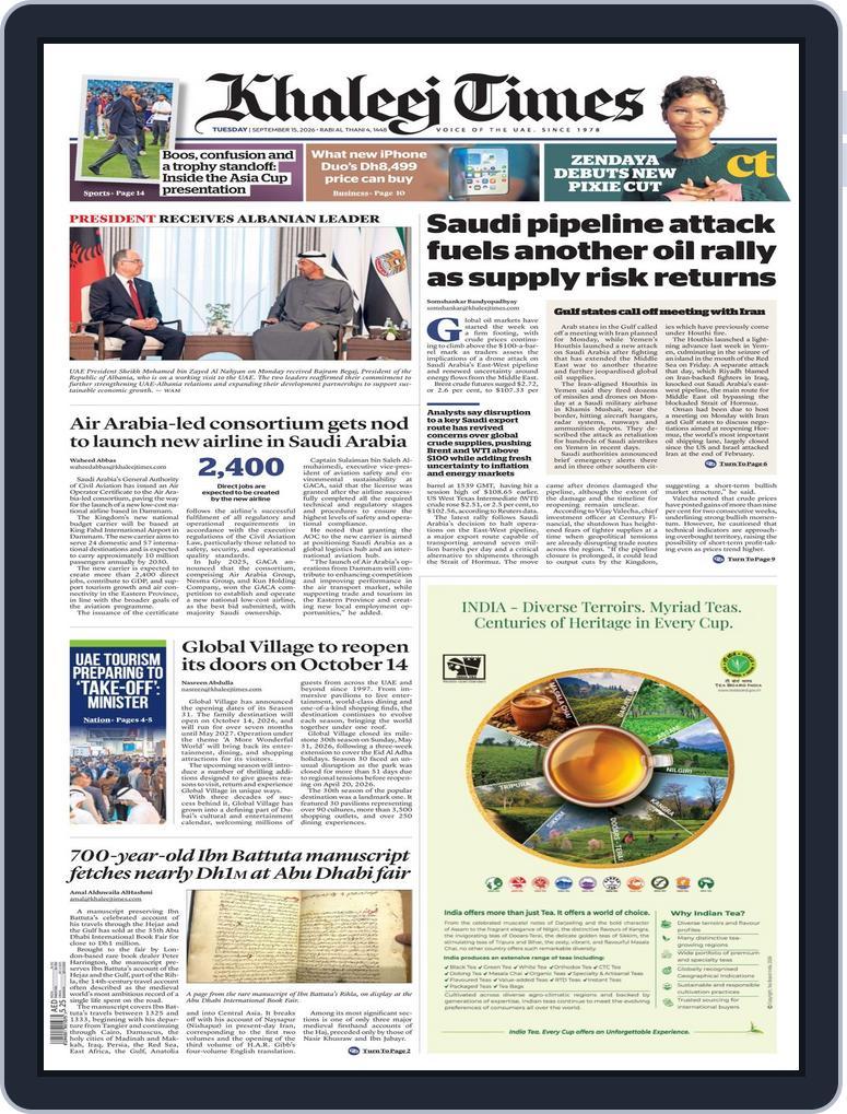 Khaleej Times (Digital) Subscription