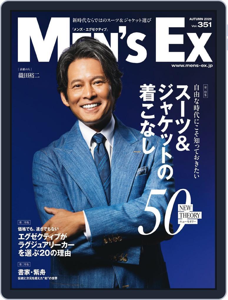 MEN'S EX　メンズ ･エグゼクティブ (Digital) Subscription                    September 16th, 2026 Issue
