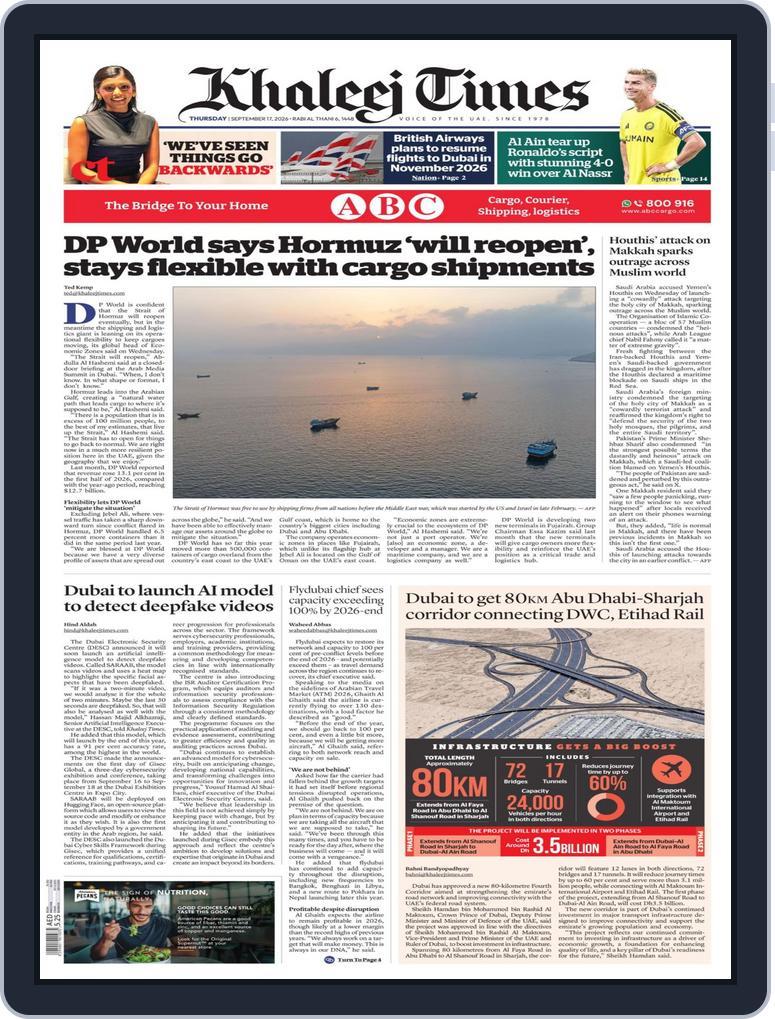 Khaleej Times (Digital) Subscription