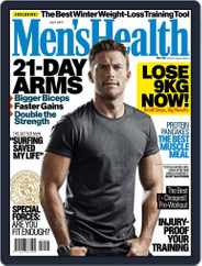 Men's Health South Africa (Digital) Subscription                    July 1st, 2017 Issue