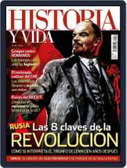 Historia Y Vida (Digital) Subscription                    October 1st, 2017 Issue