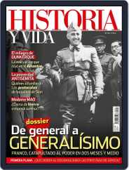 Historia Y Vida (Digital) Subscription                    July 1st, 2017 Issue