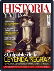 Historia Y Vida (Digital) Subscription                    March 1st, 2017 Issue