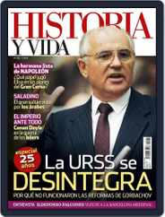 Historia Y Vida (Digital) Subscription                    September 1st, 2016 Issue