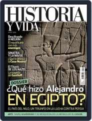 Historia Y Vida (Digital) Subscription                    November 19th, 2015 Issue