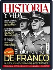 Historia Y Vida (Digital) Subscription                    October 25th, 2015 Issue