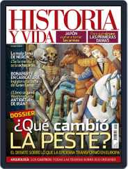 Historia Y Vida (Digital) Subscription                    July 1st, 2015 Issue