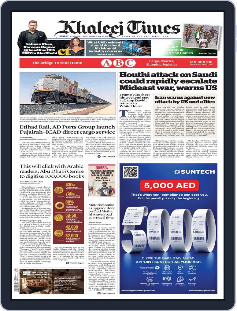 Khaleej Times (Digital) Subscription
