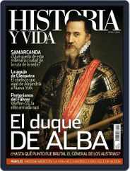 Historia Y Vida (Digital) Subscription                    April 15th, 2014 Issue