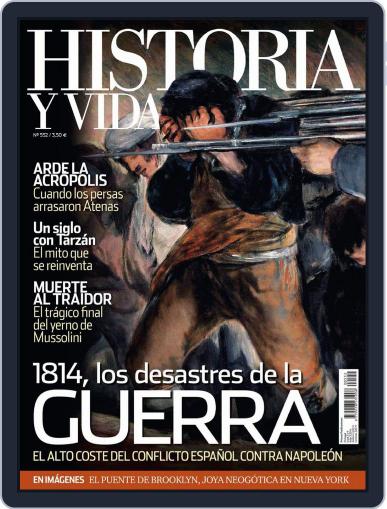 Historia Y Vida March 3rd, 2014 Digital Back Issue Cover