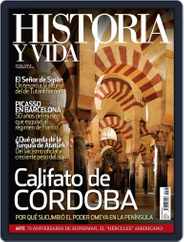 Historia Y Vida (Digital) Subscription                    June 5th, 2013 Issue