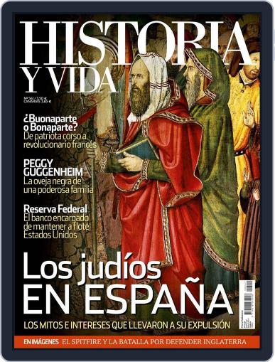 Historia Y Vida March 30th, 2013 Digital Back Issue Cover